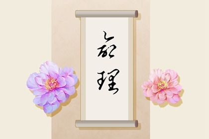 查八字大运 灵机八字排盘 八字精批排盘 流年行运测算 八字命排盘免费 四柱命理测算