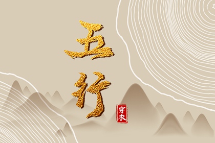 古法取名神器,好名字免费起名,女儿起名大全,易算起名,起名许泰来