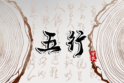 老黄历2026年查询 老黄历网 吉日查询老黄历 最准确的老黄历查询 老黄历查询2026年