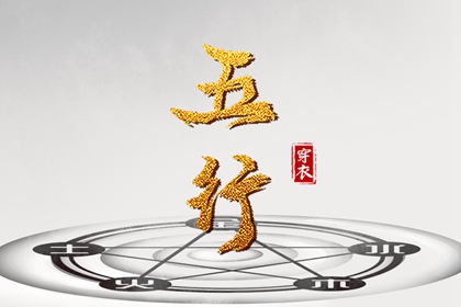 九星合婚 命算姻缘准不准 配八字合婚 姻缘塔罗牌 算二婚姻缘